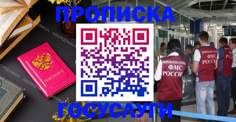форма 3 в Соколе