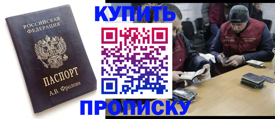 регистрация для дет. сада в Соколе
