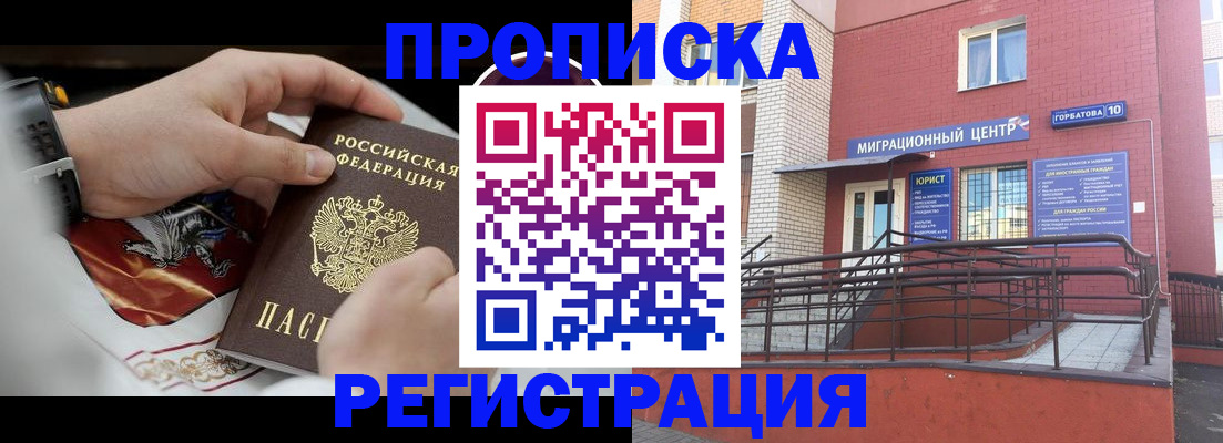 регистрация для школы в Соколе